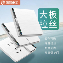 International electrician white one open double control double open single open double wall household light switch concealed socket panel