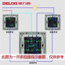 Type 86 household single-open multi-control middle one-open three-control 1-position 3-link midway light switch socket panel