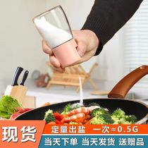 Quantitative salt shaker seasoning bottle jar home kitchen salt shaker control sleeve seasoning box seasoning jar set salt control bottle