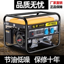 Micro gasoline generator 220V household small 380 volt 5KW3 6 8 10 kilowatt outdoor stall camping