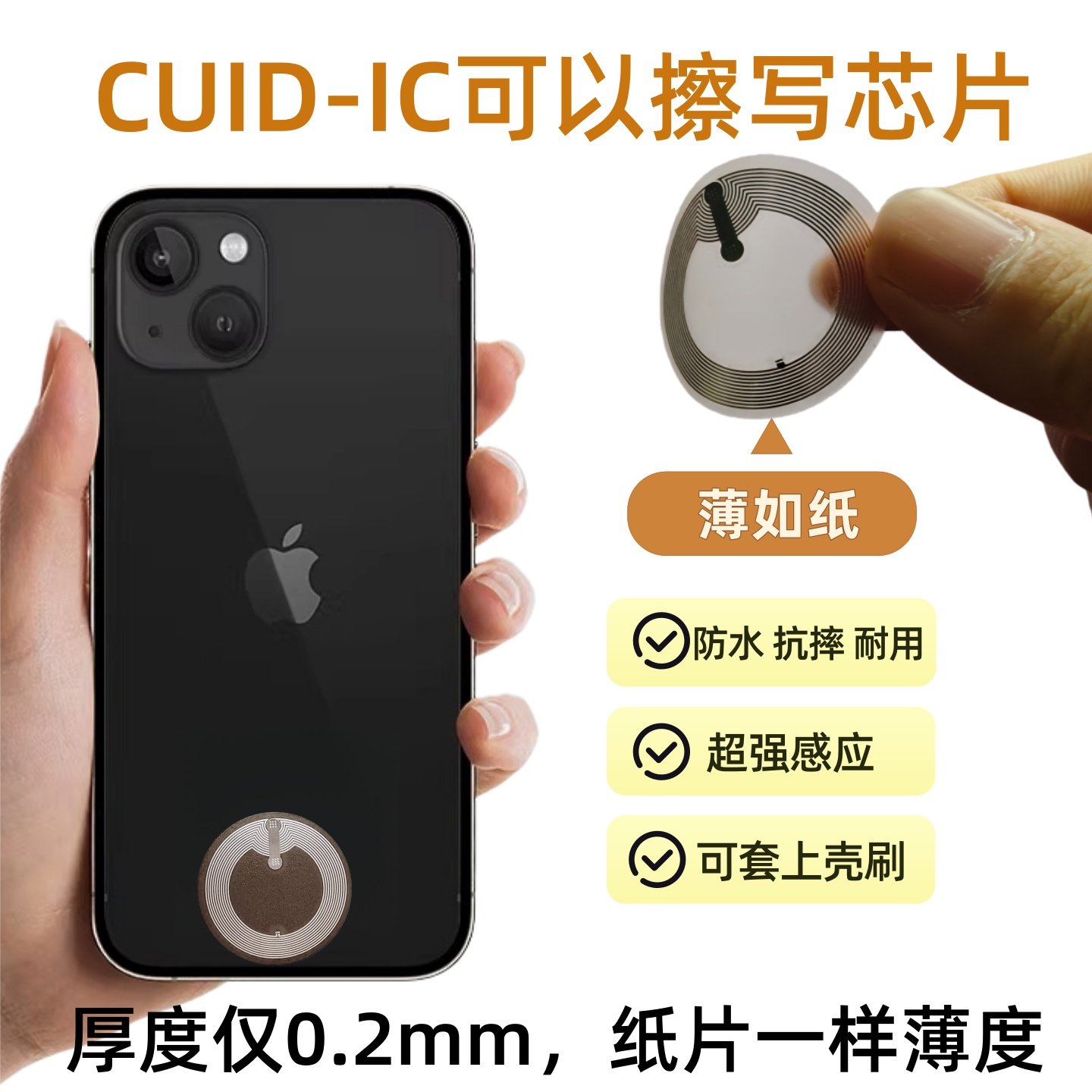 Ultra-Thin Mobile Phone Access Control Card Sticker Ic Card Cuid Card Elevator Access Control Card Blank Nfc Chip Sticker Community Property Management