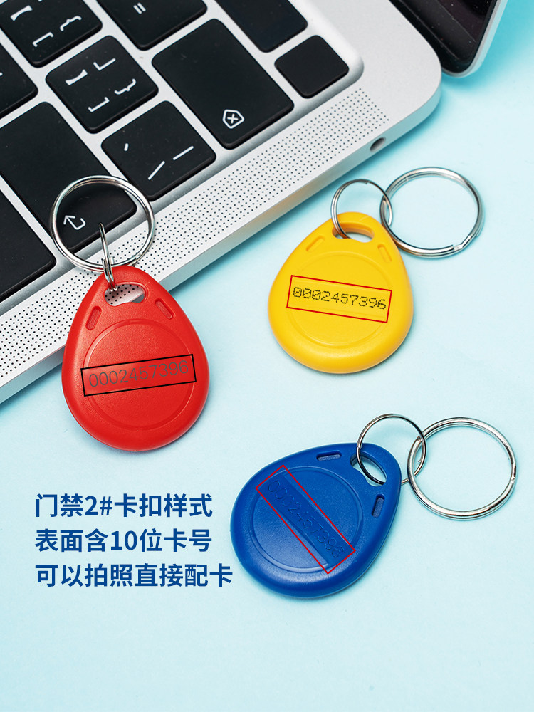 Ic+Id Dual-Frequency Two-In-One Composite Keychain Blank Card 13.56Mhz 125Khz Universal for Community Access Control and Elevators