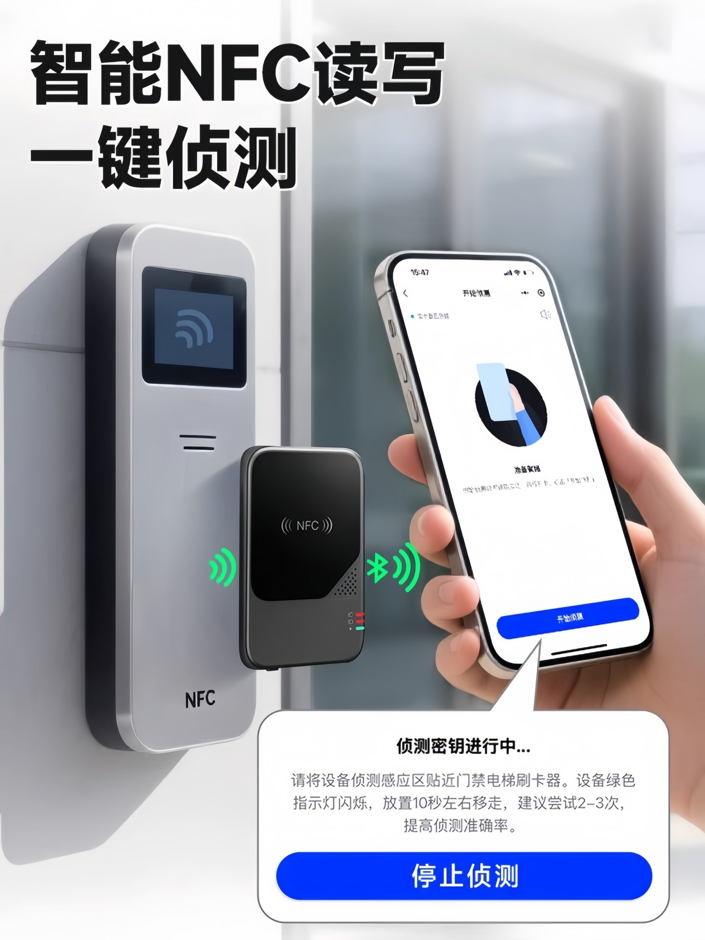 Nfc Card Reader and Writer, Access Control Card Reader, Universal Decoding and Copying, Community Icid Elevator Card Encryption Card Duplication