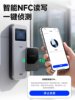 Nfc Card Reader and Writer, Access Control Card Reader, Universal Decoding and Copying, Community Icid Elevator Card Encryption Card Duplication