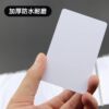 13.56Mhz Rewritable Copyable 0 Sector Ic Blank Card Uid Cuid Universal Community Access Control Elevator M1 Card
