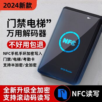 Nfc Reader and Writer Decryption, Access Control Card Duplicator, Ic Card Id Reader, Elevator Access Control Decoder