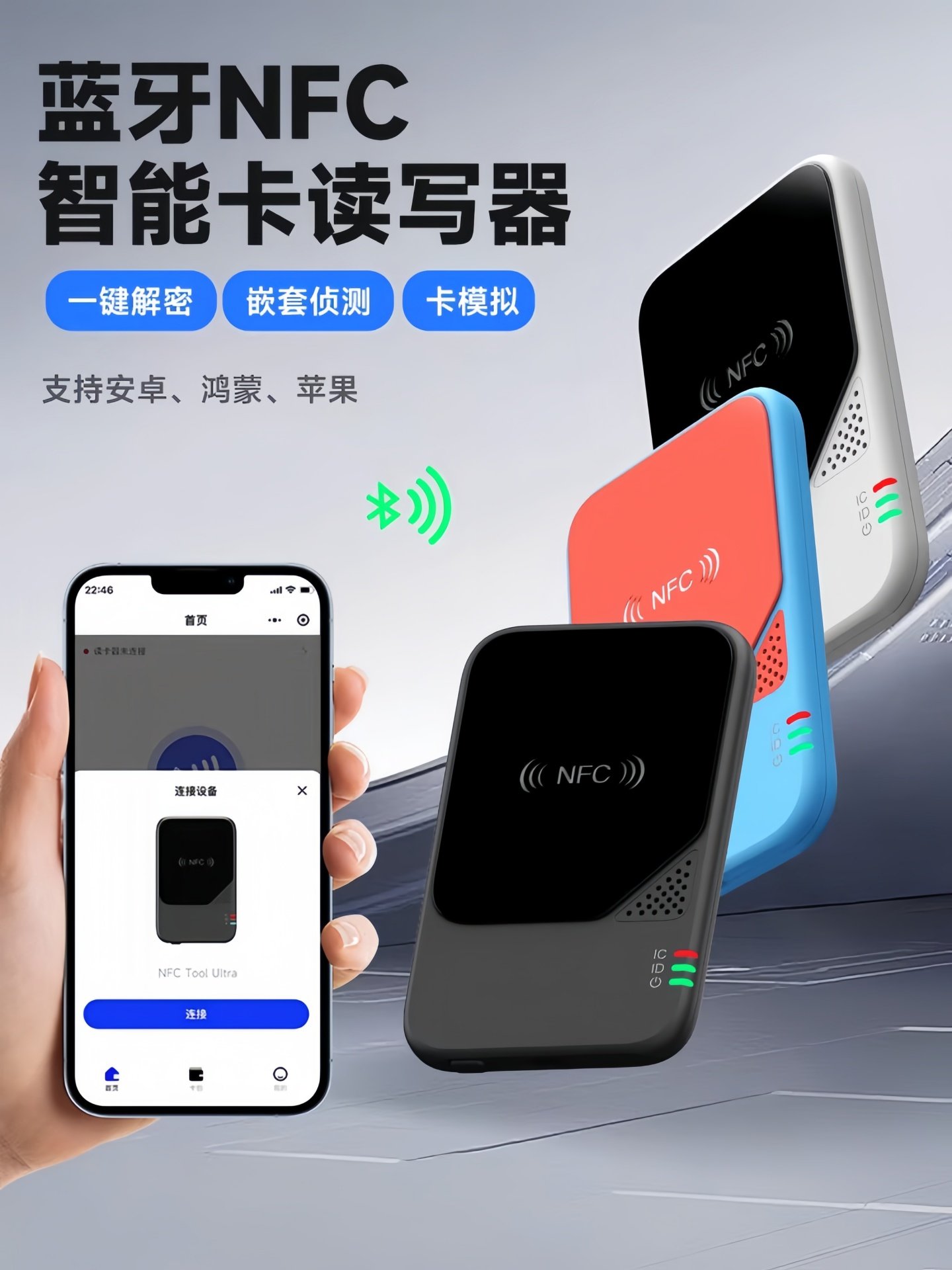 Nfc Card Reader and Writer, Access Control Card Reader, Universal Decoding and Copying, Community Icid Elevator Card Encryption Card Duplication