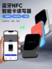 Nfc Card Reader and Writer, Access Control Card Reader, Universal Decoding and Copying, Community Icid Elevator Card Encryption Card Duplication