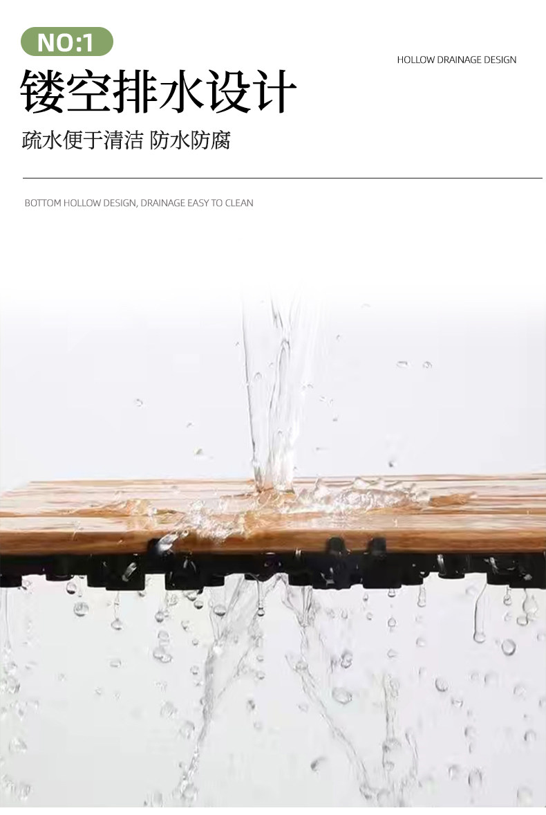 Открытый пол 户外塑木地板自铺防腐防霉防蛀阳台庭院露台地面铺设卡扣拼接设计