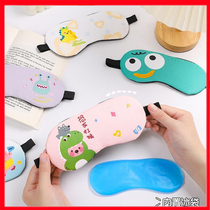 Office nap eye mask for childrens sleep special for girls and boys summer light-blocking eye mask for primary school students during lunch break
