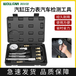Cylinder pressure gauge, engine cylinder pressure gauge, dual-purpose detection, automobile and motorcycle pressure New arrival, special auto repair tool