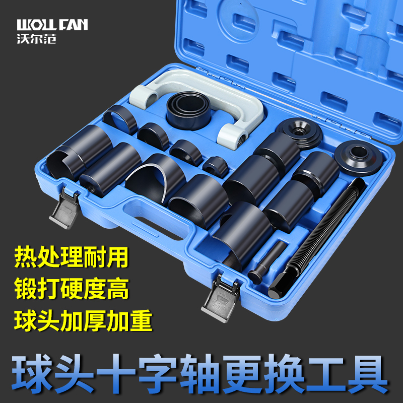 Car C-Type Ball Joint Puller, Lower Arm Ball Joint Removal Tool, Universal Cross Shaft Removal Tool