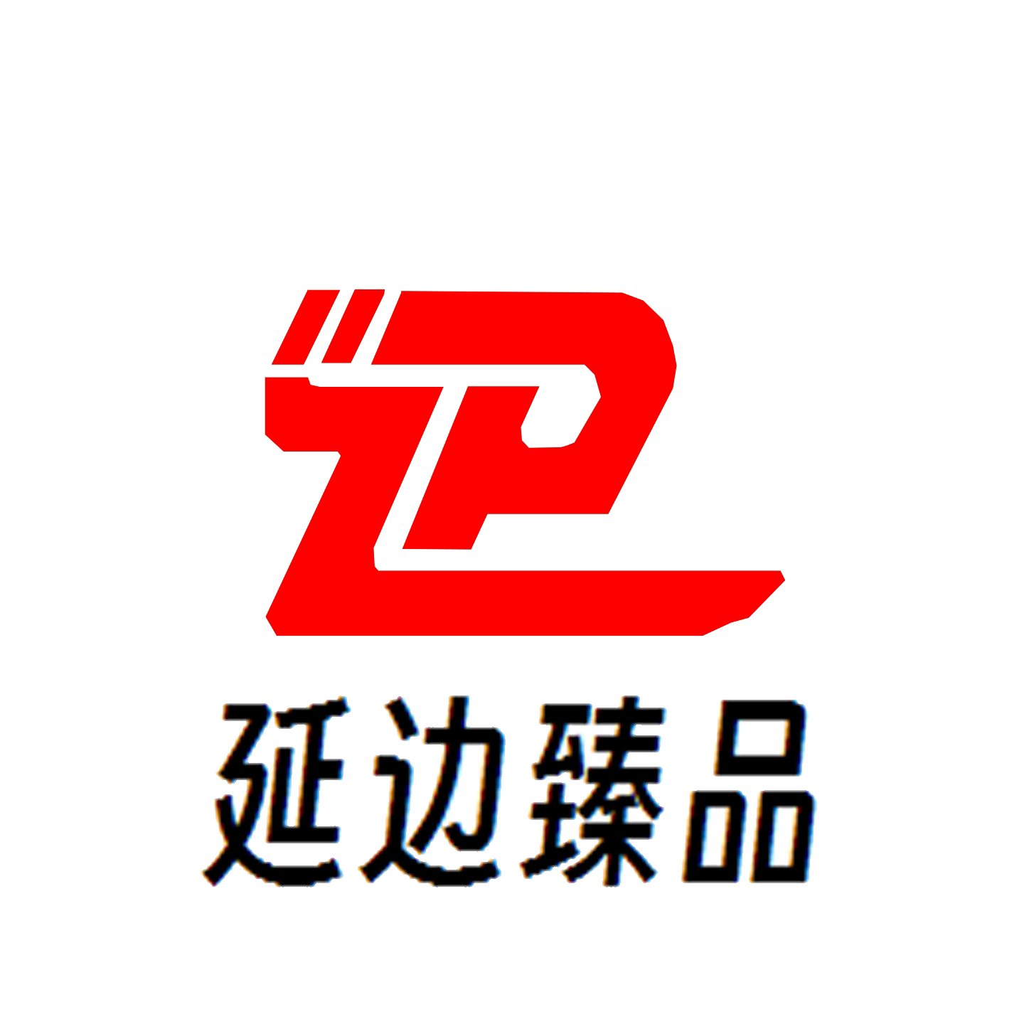 臻品东北杂粮煎饼的小店的LOGO