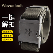 Woven outer belt outdoor tactical nylon canvas outer belt woven outer belt mens training belt