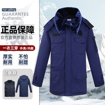 Jihua thickened training coat new style detachable backup coat winter cold protection mid-length coat