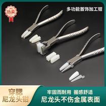 Stainless steel nylon flat mouth pliers flat mouth plastic pliers gold and silver copper winding handmade arched pliers Jewelry Beating gold tools