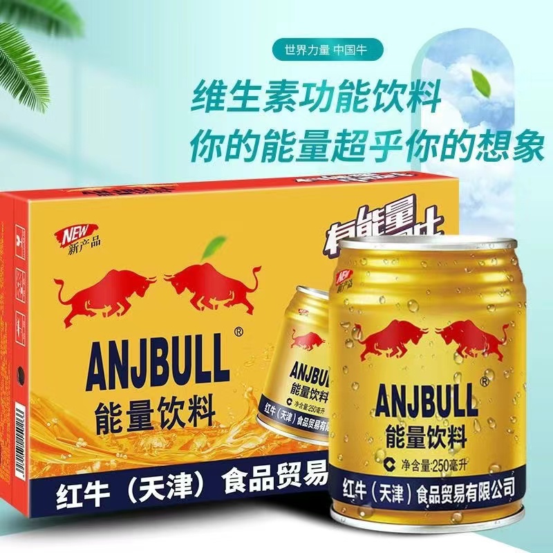 天津红牛：唤醒你的每一个细胞，整箱24罐，能量满满！