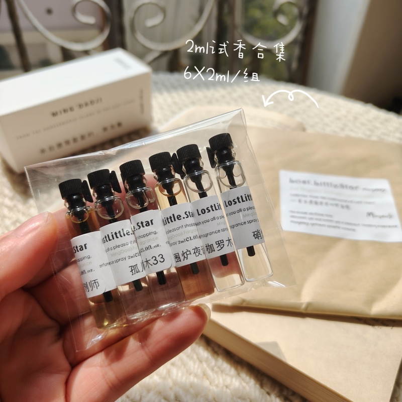 Bargain! 6 X 2ml Fragrance Sample Set | Niche Woody Fragrance with Cedar, Milk, and Sandalwood, Suitable for Students and Commuters
