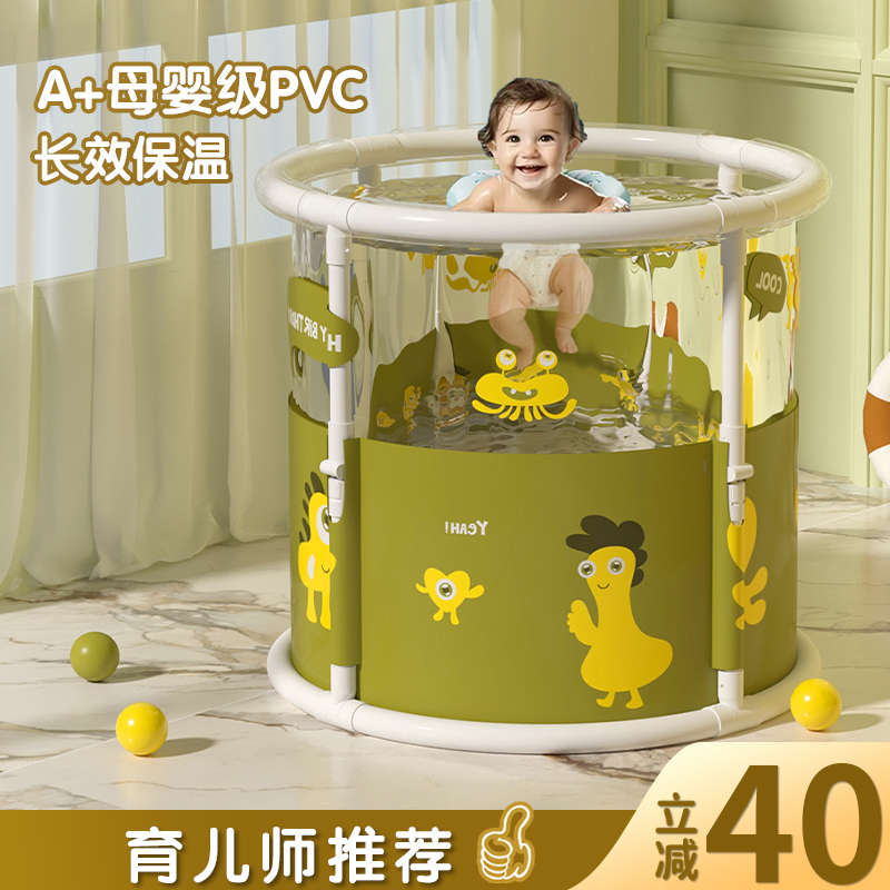 ベビースイミングバケツ、子供用バスバケツ、ベビーバスバケツ、家庭用透明スイミングプールバスバケツ、折りたたみ式バスバケツ