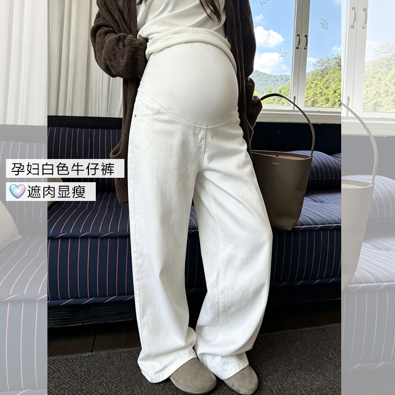 Nini Maternity Wear & Relaxed White Jeans: White Denim Pants for Pregnant Women, Autumn/Winter Outerwear, Straight Loose Fit, Old Money Style, Wide Legs Nini Maternity Wear & Relaxed White Jeans: White Denim Pants for Pregnant Women, Autumn/Winter Outerwear, Straight Loose Fit, Old Money Style, Wide Legs