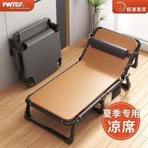 German folding bed office nap sheet single bed simple summer 2024 new ice silk mat nap lounge chair