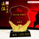Veteran Souvenirs for Sending to Fellow Soldiers, Veterans' Reunion, Deep Camaraderie among Soldiers, Retired Soldiers, August 1St Army Day Crystal Trophy