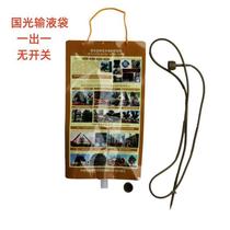 National Light Tree Body Infusion Bag Large Tree Infusion Bag Large Tree Nutrient Solution Bag Tree Hanging Needle Bag Hanging Bag Liquid Empty Bag