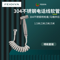 Toilet spray gun companion faucet toilet powder room bidet nozzle water gun companion flusher home booster