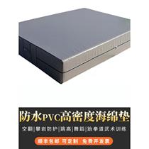 Somersault mat sports folding high jump rock climbing protective dance sponge mat martial arts taekwondo training sit-ups