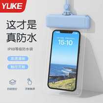 Waterproof mobile phone case diving cover touch screen swimming equipment transparent sealed waterproof mobile phone bag for takeaway riders