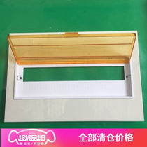 PZ30-15 loop large iron cover plate C45 iron cover distribution box panel 8 10 12 18 20 24 bits