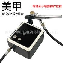 Air pump airbrush set model manicure airbrush mini portable painted inkjet gradient color mecha rechargeable oil glue