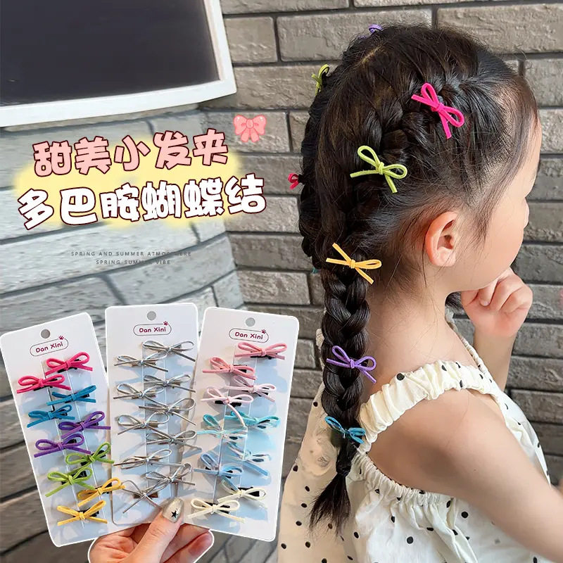 儿童蝴蝶结皮筋发夹女童彩色浏海侧边后脑勺碎发编发夹发夹头饰