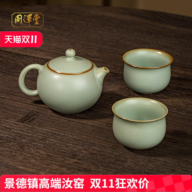 Ru Kiln Xishi Чайный сервиз Цзиндэчжэньская керамика Один чайник и две чашки Антикварный Ru Фарфоровый бытовой чайный сервиз Кунг-фу Подарочная коробка Изображение 1