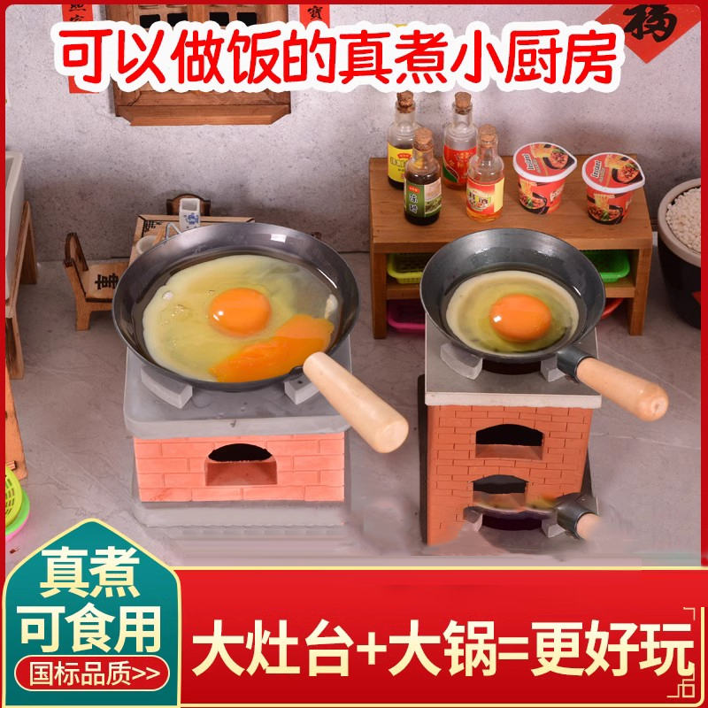 Children's net red Mini small kitchen genuine cooking full set of authentic version suit can cook kitchenware stall over home toy-Taobao