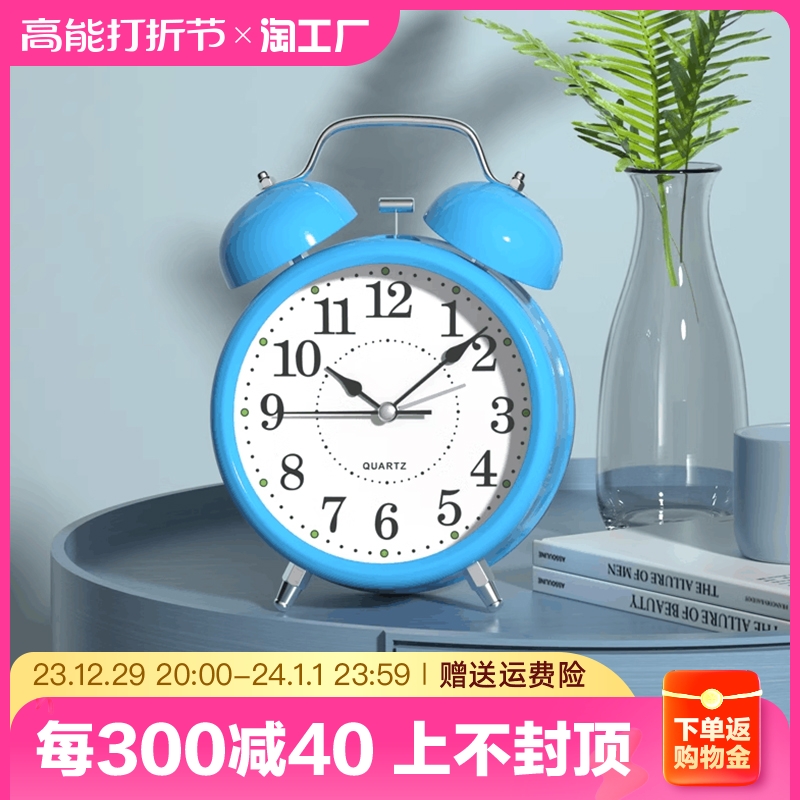 Alarm clock Smart 2023 new students Private Wake Up Thever Powerful Wake-up Clock Table Subtotals time-timer Pendulum Desktop-Taobao