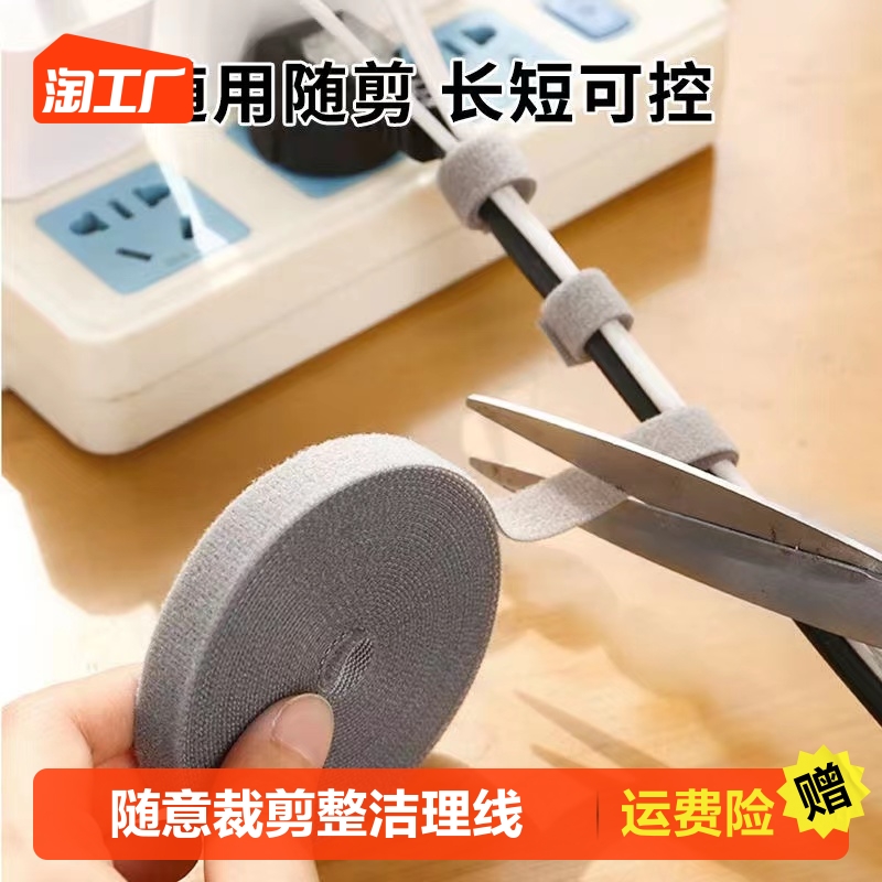 Sloth Corner Magic Sticker Tie Wire line with data line Contained Charging Wire Wire Fixer Bundled with finishing line-Taobao