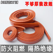 High-temperature-resistant fireproof insulating sleeve pipe heat insulation protection pipe flame retardant sleeve silicone glass fiber glass fiber soft T tube