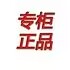 专柜品牌直发