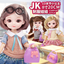 Yibain 20cm 8 points dress-up BJD doll JK campus uniform doll ornaments girls and children gift toys