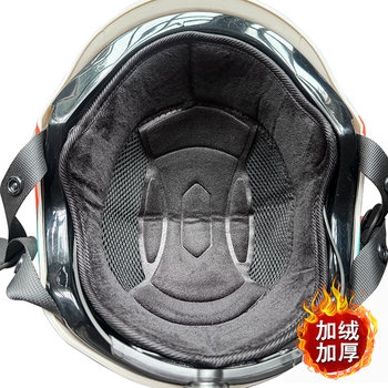 Helmet lining plus velvet to keep warm electric vehicle helmet winter cold-proof liner cover hat removable sponge pad ear protection