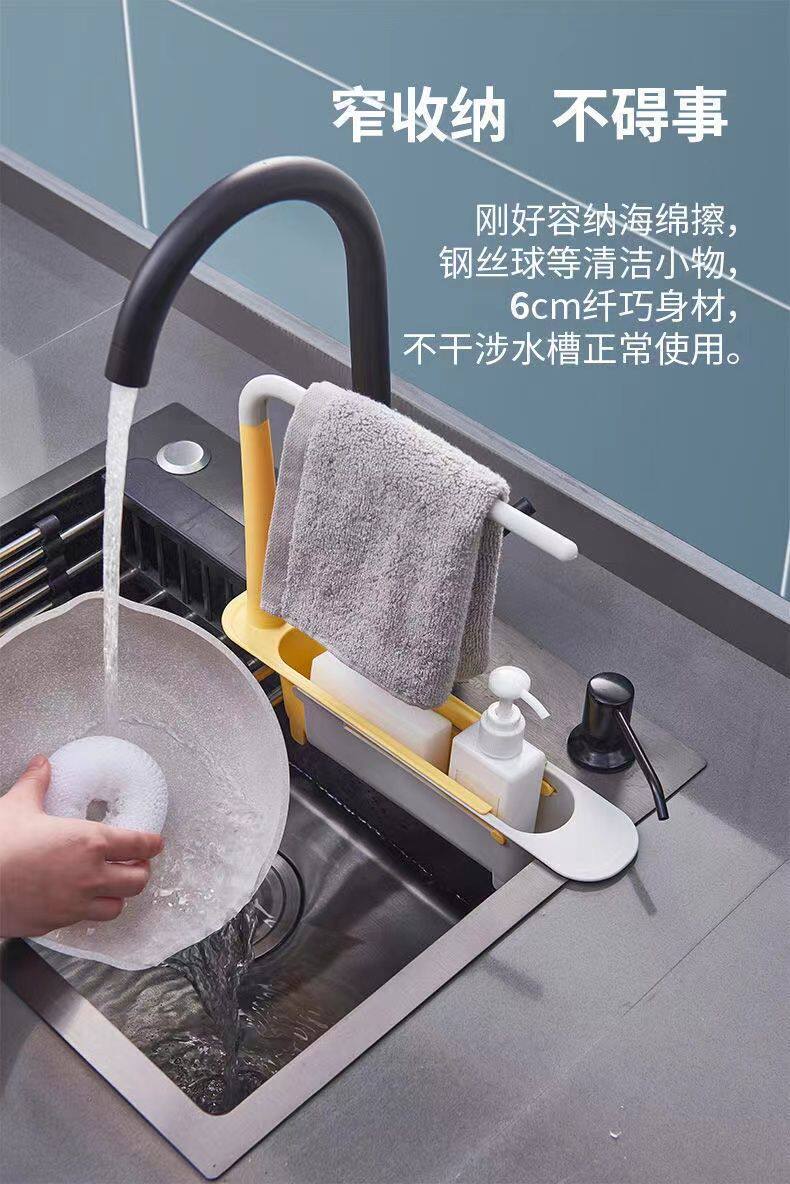 Раковина полка 厨房沥水架水槽置物架伸缩沥水架厨房用品多功能抽拉收纳挂架厨房