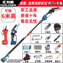 Extra-long imported high-altitude electric tree sawing artifact chainsaw rechargeable portable logging saw high-branch telescopic lithium chainsaw