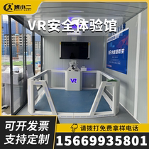 Construction Smart Site Safety Experience Hall Indoor VR Experience Hall Construction Plan Safety Education Training Equipment