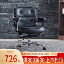 Eames leather boss chair home computer chair comfortable backrest office chair modern simple lift conference swivel chair