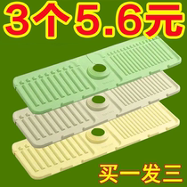 Kitchen silicone drain mat sink silicone anti-splash mat pool cuttable non-slip fat water basin sanitary indirect water mat