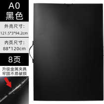 Kangbai A0 loose-leaf portable folder oversized movie star poster storage book full-open art storage bag