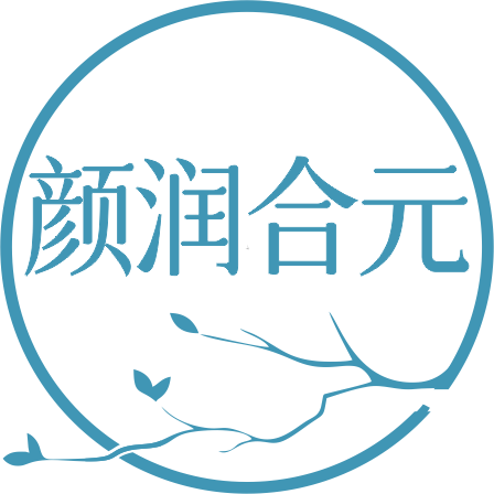 颜润合元美妆护肤品的LOGO