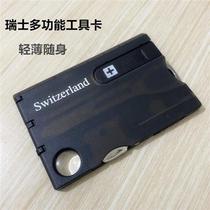 Swiss Swizerland multifunctional knife card combination tool card camping LED light mini travel wallet card