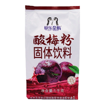 Happy Penguin Sour Plum Powder Commercial Juice Powder Authentic Drinking Bag Sour Plum Soup 1kg Instant Orange Juice Pineapple Powder